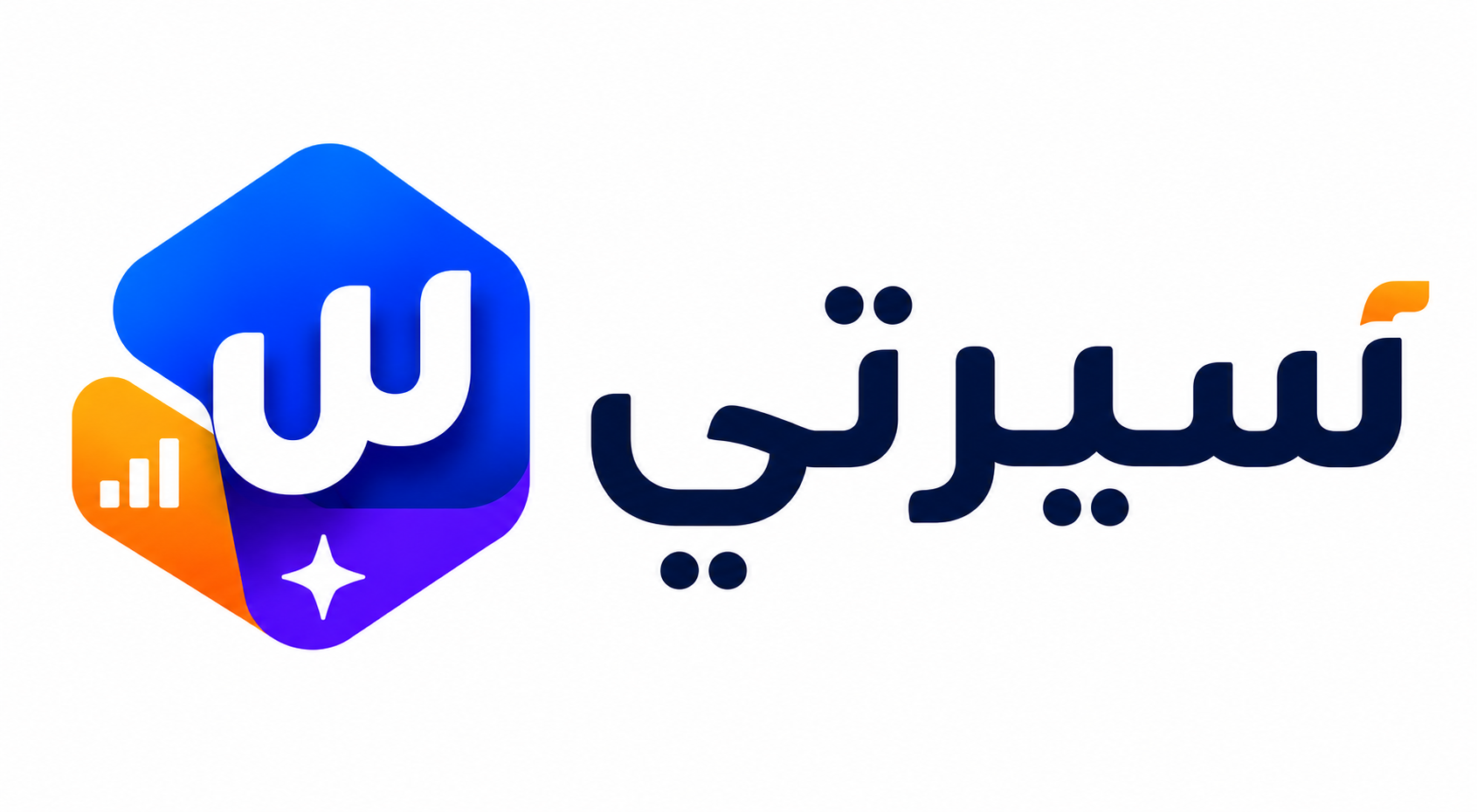 سيرتي